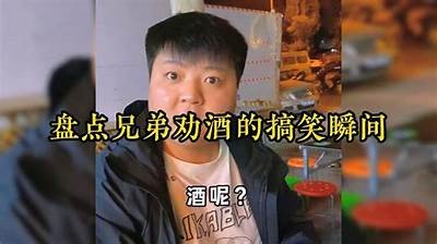 阴兵兄弟大哥幽默抖音短视频分享，惹人爆笑的精彩瞬间！