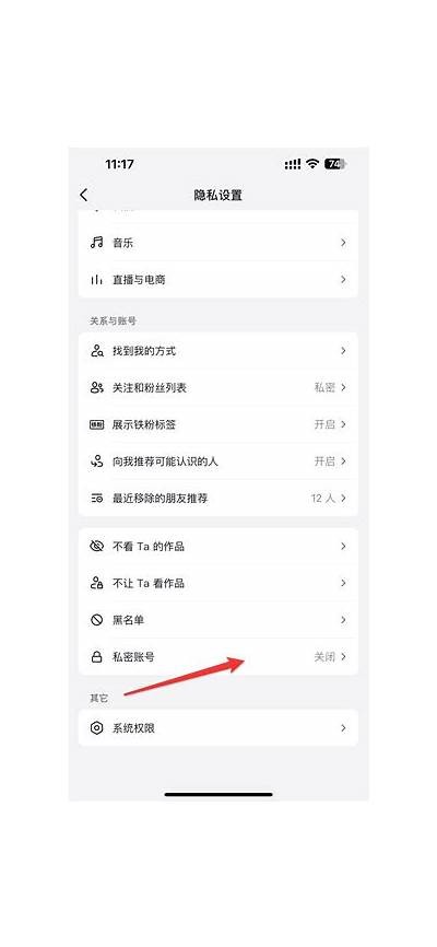 教你如何轻松登录抖阴账号的步骤与技巧