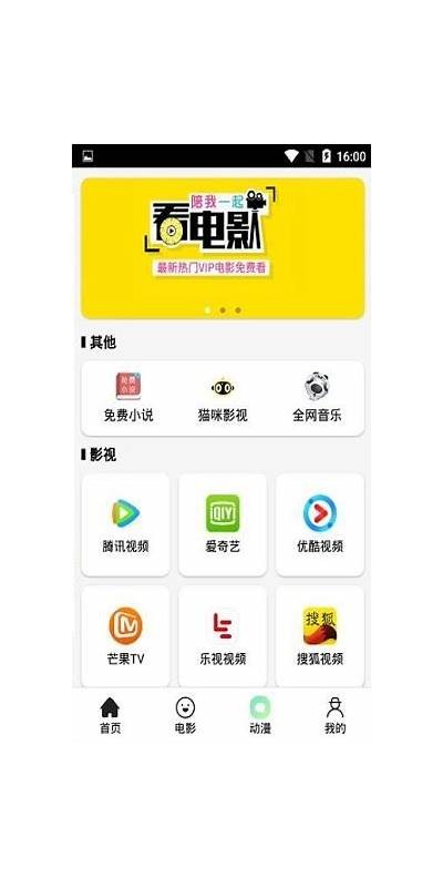 抖阴新版下载地址曝光，安全无毒，快速下载安装教程分享