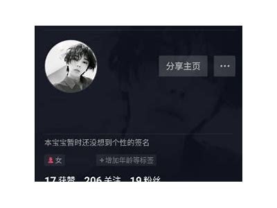 抖音老司机app下载：获取最新版本的全攻略与使用技巧分享