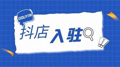 抖阴加盟合作：开启您的创业新机遇，轻松盈利！