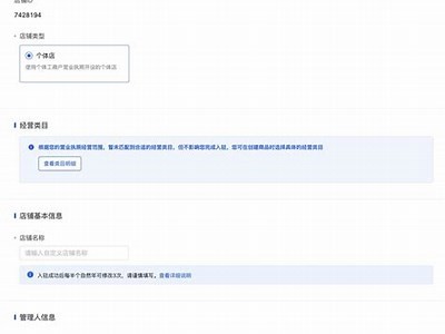 获取抖音邀请码的最新方法与技巧，助你轻松分享和使用！