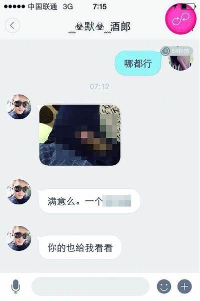 优质成人短视频APP，畅享精彩抖阴体验