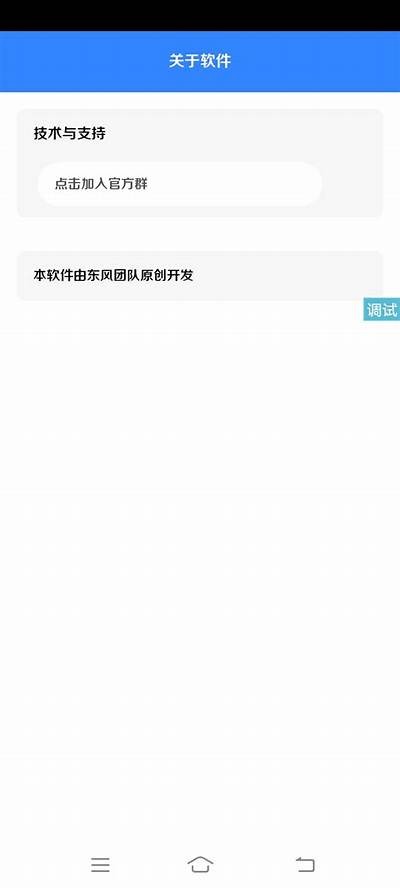 蓝奏云破解抖阴教程：轻松获取无限资源的方法