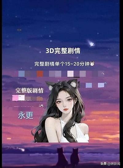 抖音成人版直播平台解析与推荐，畅享多元直播体验