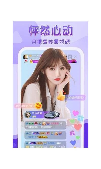 免费下载抖阴版，畅享无限精彩视频内容！