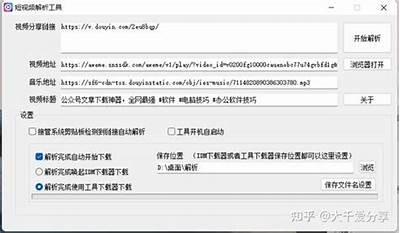 抖音阴短视频解析：如何巧妙利用阴影营造特有后果