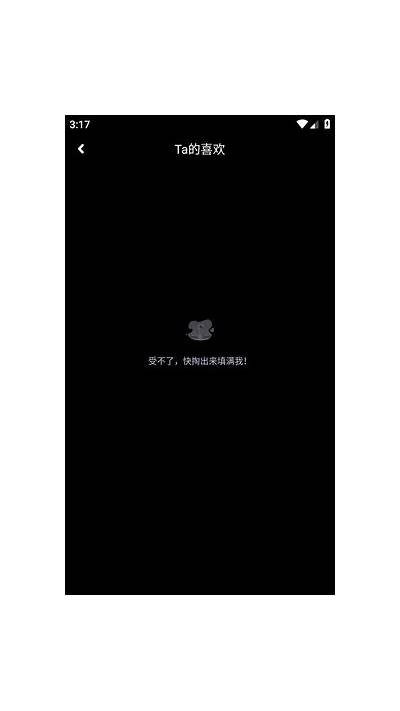 抖阴破解版免费下载：轻松获取无限乐趣与精彩内容