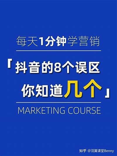 抖音短视频平台是真的吗？揭秘抖阴看片的真实情况与风险调查