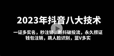 2023最新版抖音阴破解版下载，极速体验全新功能