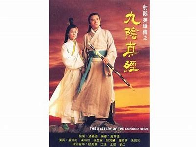 九阴真经抖音视频辣椒版：解锁绝世武功的独有魅力！
