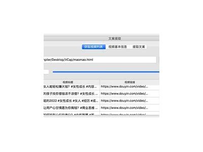 获取抖音视频推广码，轻松提升曝光率与人气！