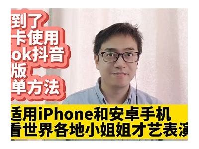 详细教程：如何下载苹果抖阴实践，轻松一步搞定