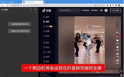 如何轻松破解抖音APP，快速获取无限精彩内容秘籍！