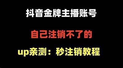 抖阴平台停止新用户注册的动因及解决办法研究