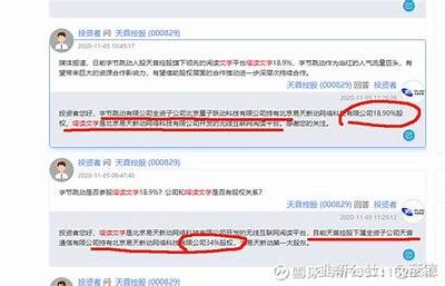 揭秘抖音阴兵大队背后的真实故事与传说