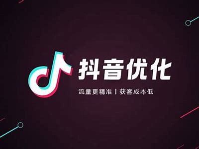 优化版抖音安卓版下载，畅享全新视频体验与社交乐趣