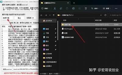 如何快速下载抖阴视频二维码，轻松获取精彩内容