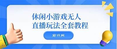 揭秘抖隐私秘视频与抖阴的真正含义与影响