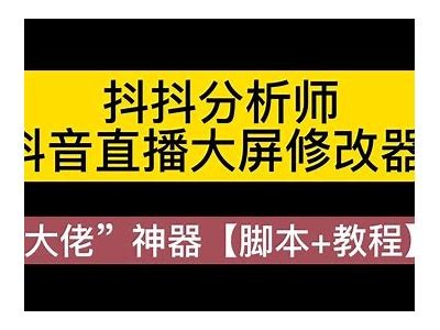 F2代抖阴视频解析：如何快速掌握抖音热门玩法与技巧