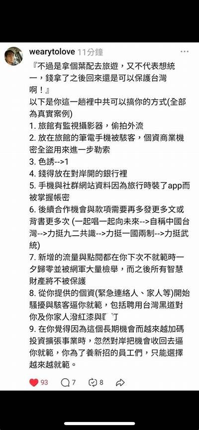 红豆抖阴：深度解析红豆的营养价值与时尚美食秘诀