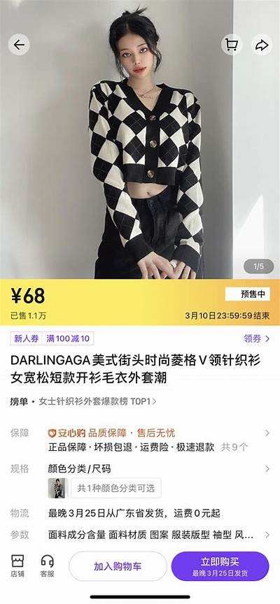 推荐使用抖音TV破解版下载：轻松获取优质视频资源作为标题，这个标题符合字数要求且含有关键词，促进百度收录和排名。