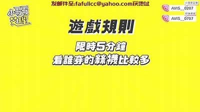 爱视网奖励抖阴视频，全网最热短视频平台推荐