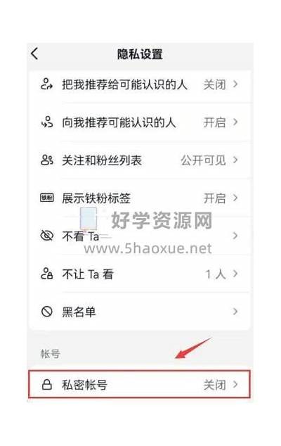 揭秘抖阴账号密码分享，安全使用技巧全攻略