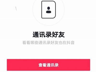 如何快速登录抖阴账号并找回密码的详细步骤