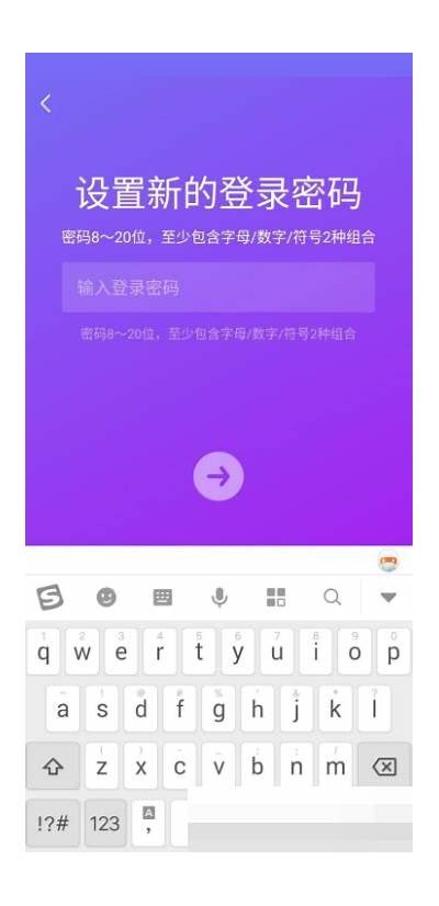 抖音忘记密码解决方法：详细步骤教你轻松找回账号