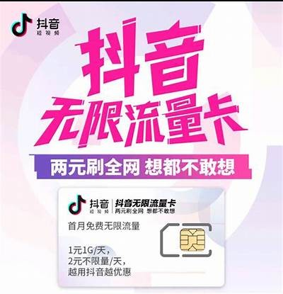 抖音短视频无限次数观看技巧，让你畅享精彩内容