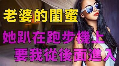 揭露最火阴婚接亲视频背后的真实故事与文化意义