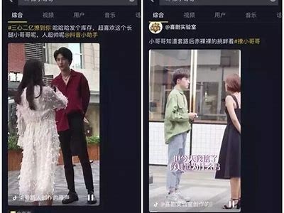 2023年抖音最新揭秘：如何快速提升视频曝光率和粉丝互动