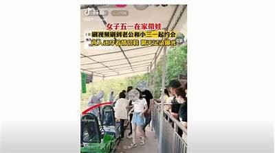 揭秘抖音阴婚特征：背后的故事与真实案例研究