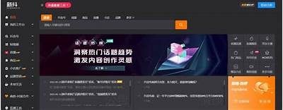 抖阴APP云解析：广泛了解新兴短视频社交平台