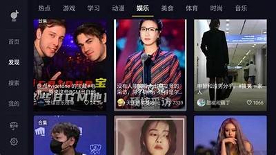 抖音1.6破解版下载，轻松获取无限功能和精彩内容！