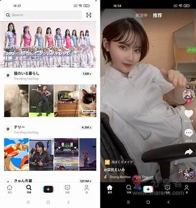 抖音无限制版下载：破解功能全攻略及百度云资源分享