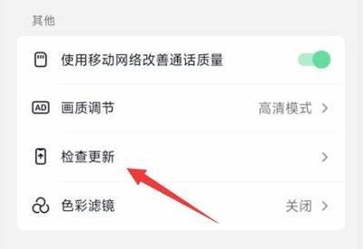 抖音最新版本下载：功能全新升级，快来体验全新玩法！