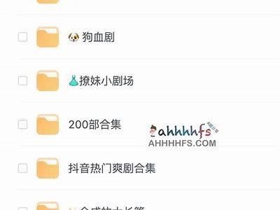 推荐几款类似抖音的短视频软件，轻松分享你的创意与乐趣