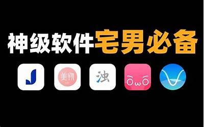 宅男必备：抖阴优化破解版，提升观影体验的最佳选择