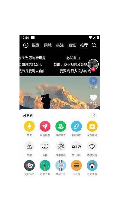 抖阴一对一聊天：轻松开启你的在线交友新体验