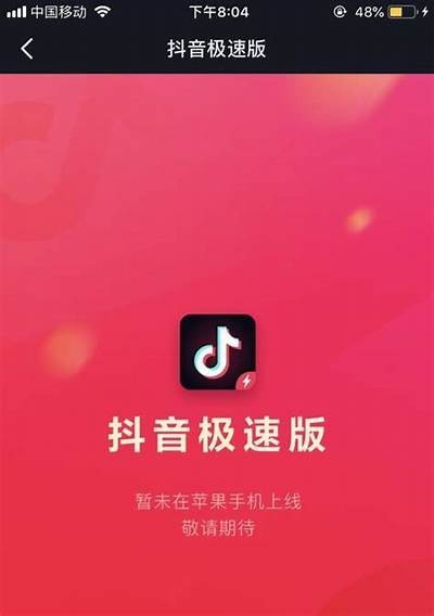 抖音1.60版本会员破解教程一站搞定，轻松享受高级功能