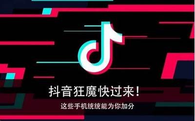 抖音APP官网：最新版本下载与使用攻略分享