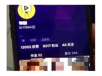 揭秘抖音成人版：探索抖阴视频的热潮与影响