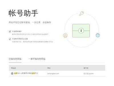 如何找回抖音密码：简单易懂的应对方式，轻松找回账号