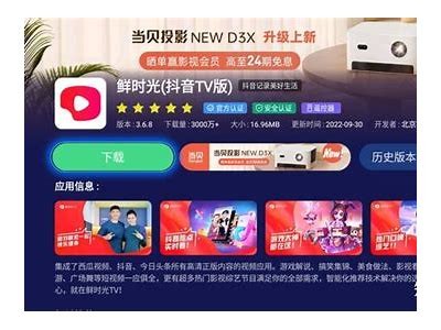 抖阴TV初始化失败解决方法大全，轻松修复障碍