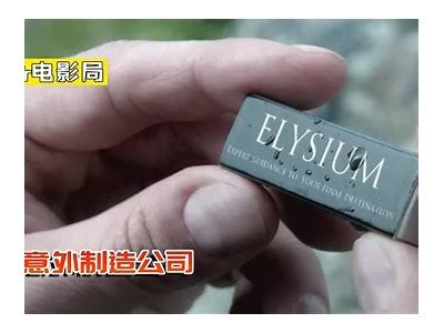 揭秘富二代的成人世界：奢华背后的真实故事与心路历程