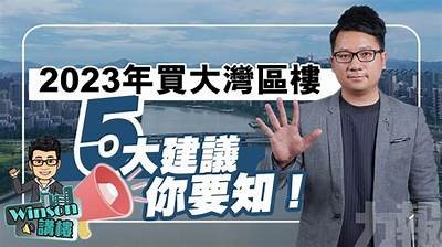 建议标题：2023年最新成版人抖阴台湾版本APP下载地址及使用指南