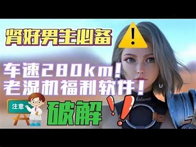 抖阴老司机福利电影推荐：精彩刺激不容错过的热门影片汇总