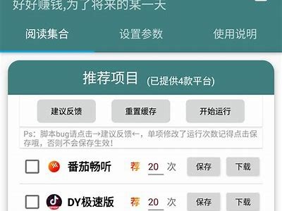 如何下载快猫、抖阴等热门使用的安全途径和方法